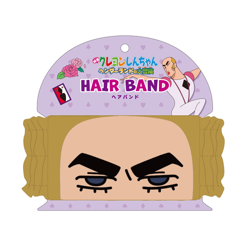 クレヨンしんちゃん ヘンダーストア ヘアバンド マカオ | クレヨン